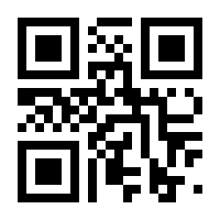 QR-Code zur Seite https://www.isbn.de/9783884624036