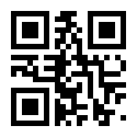QR-Code zur Seite https://www.isbn.de/9783884629420