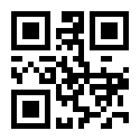 QR-Code zur Seite https://www.isbn.de/9783884680537