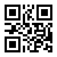 QR-Code zur Seite https://www.isbn.de/9783884743256