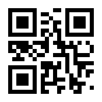 QR-Code zur Seite https://www.isbn.de/9783884743324