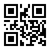 QR-Code zur Seite https://www.isbn.de/9783884744543