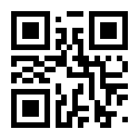 QR-Code zur Seite https://www.isbn.de/9783884744680