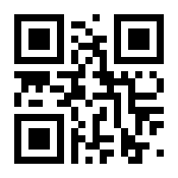 QR-Code zur Seite https://www.isbn.de/9783884748459
