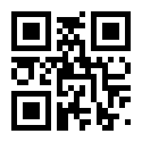 QR-Code zur Seite https://www.isbn.de/9783884871072