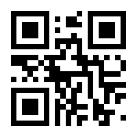 QR-Code zur Seite https://www.isbn.de/9783884871256