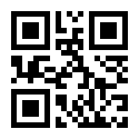 QR-Code zur Seite https://www.isbn.de/9783884871423