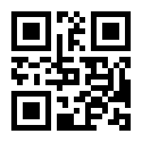QR-Code zur Seite https://www.isbn.de/9783885066866