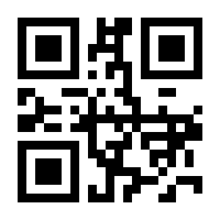 QR-Code zur Seite https://www.isbn.de/9783885091776