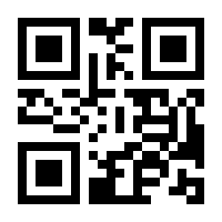 QR-Code zur Seite https://www.isbn.de/9783885091806