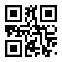 QR-Code zur Buchseite 9783885092001