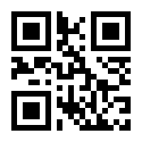 QR-Code zur Seite https://www.isbn.de/9783885125365
