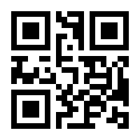 QR-Code zur Seite https://www.isbn.de/9783885620808