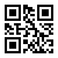 QR-Code zur Seite https://www.isbn.de/9783886036295