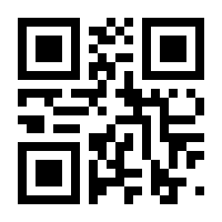 QR-Code zur Seite https://www.isbn.de/9783886112012