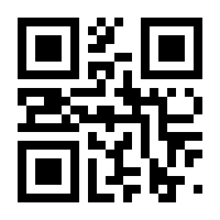 QR-Code zur Seite https://www.isbn.de/9783886188246