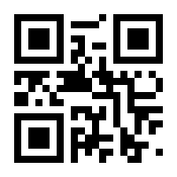 QR-Code zur Seite https://www.isbn.de/9783886191000