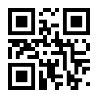 QR-Code zur Seite https://www.isbn.de/9783886191482