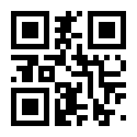 QR-Code zur Seite https://www.isbn.de/9783886192342