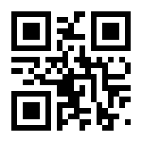 QR-Code zur Seite https://www.isbn.de/9783886193349