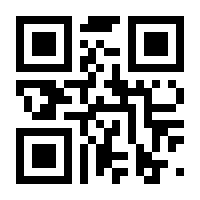 QR-Code zur Seite https://www.isbn.de/9783886194230