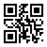 QR-Code zur Buchseite 9783886194438