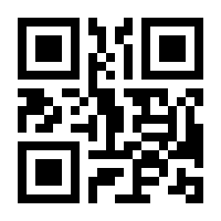 QR-Code zur Seite https://www.isbn.de/9783886194735