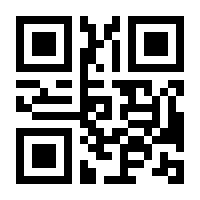 QR-Code zur Seite https://www.isbn.de/9783886194759