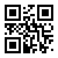 QR-Code zur Seite https://www.isbn.de/9783886194766