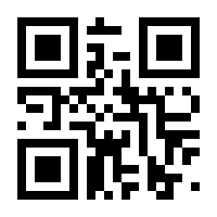 QR-Code zur Seite https://www.isbn.de/9783886195480