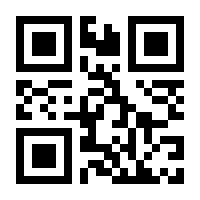 QR-Code zur Buchseite 9783886195848