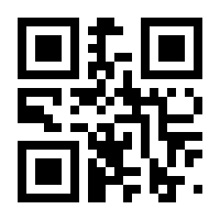 QR-Code zur Seite https://www.isbn.de/9783886196722