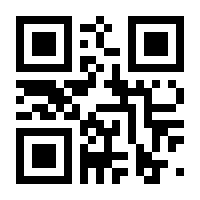 QR-Code zur Seite https://www.isbn.de/9783886197194