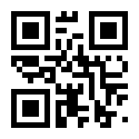 QR-Code zur Seite https://www.isbn.de/9783886198047