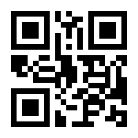 QR-Code zur Seite https://www.isbn.de/9783886198344