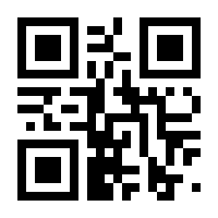 QR-Code zur Seite https://www.isbn.de/9783886198467