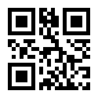 QR-Code zur Buchseite 9783886198726