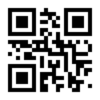 QR-Code zur Seite https://www.isbn.de/9783886275564