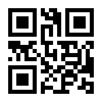 QR-Code zur Seite https://www.isbn.de/9783886275922