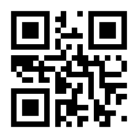 QR-Code zur Seite https://www.isbn.de/9783886340019