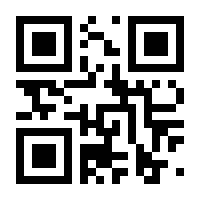QR-Code zur Seite https://www.isbn.de/9783886340255