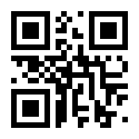 QR-Code zur Seite https://www.isbn.de/9783886340484