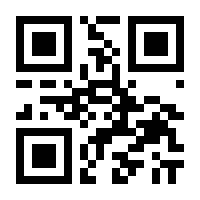 QR-Code zur Seite https://www.isbn.de/9783886340828