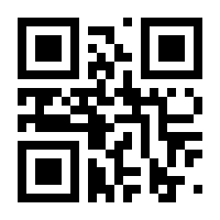 QR-Code zur Seite https://www.isbn.de/9783886341092