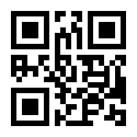 QR-Code zur Seite https://www.isbn.de/9783886341412