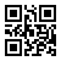 QR-Code zur Seite https://www.isbn.de/9783886347049