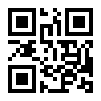 QR-Code zur Seite https://www.isbn.de/9783886347322