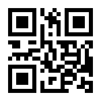 QR-Code zur Seite https://www.isbn.de/9783886347384