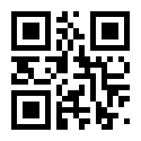 QR-Code zur Seite https://www.isbn.de/9783886347803