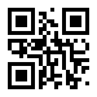 QR-Code zur Seite https://www.isbn.de/9783886348350